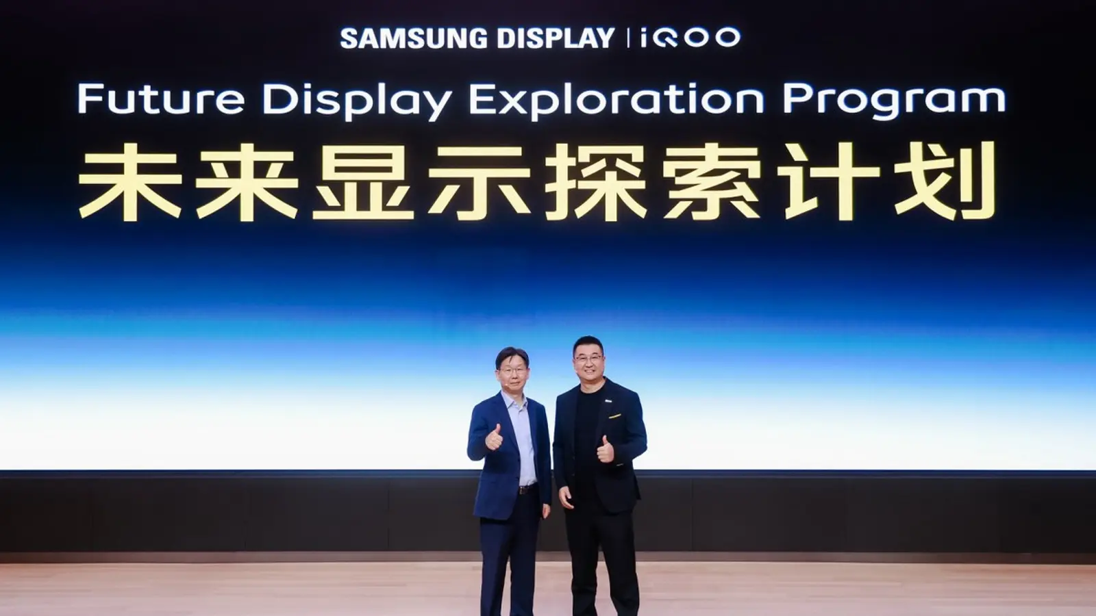 Samsungi M16 OLED jõuab iQOO 16 telefoni 10 000 nitiga