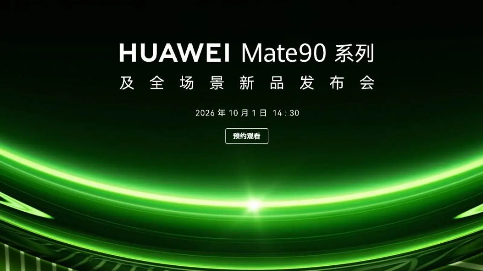 Huawei Mate 90 esitluskuupäev ja disain lekkisid Hiinas
