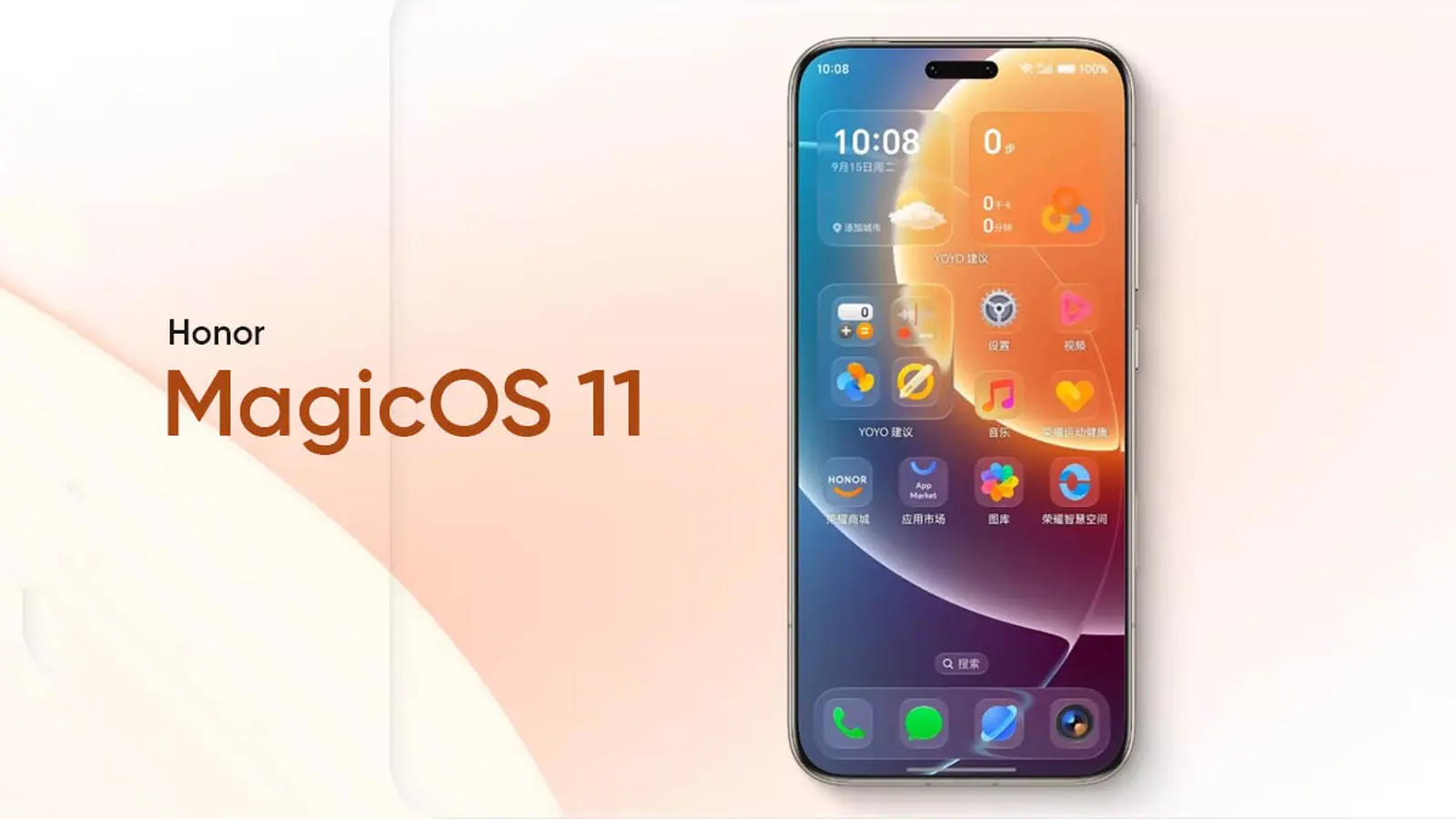 Honor avaldas Ühendkuningriigis MagicOS 11 ajakava
