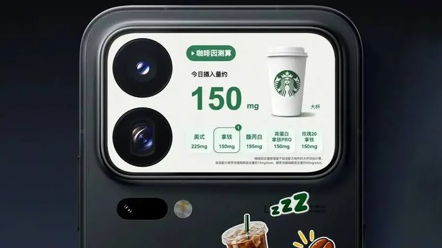 Xiaomi 18 Pro tagakuvale tulevad kasutajate AI-rakendused