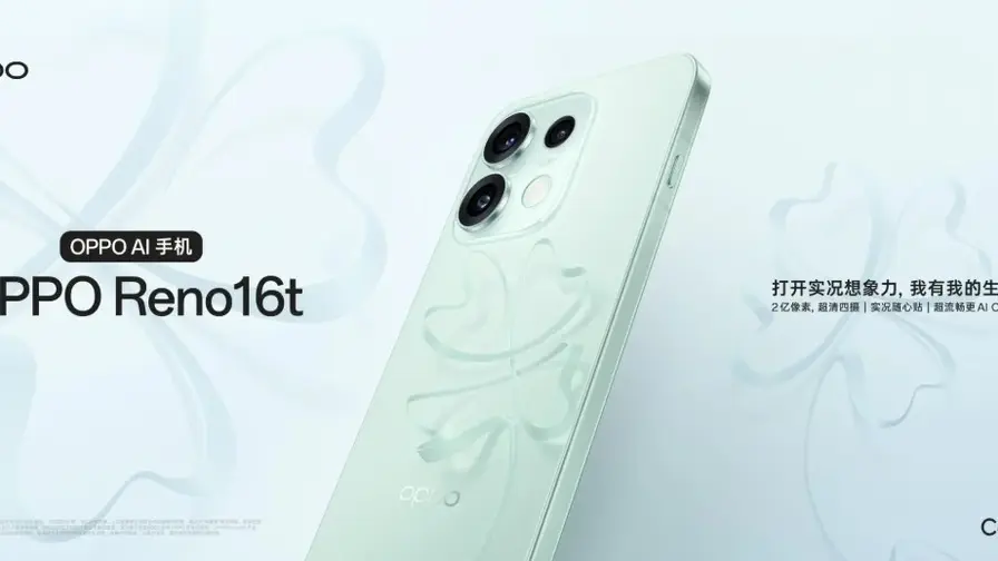 Oppo Reno 16t jõudis Hiinas müügile 200 MP kaameraga